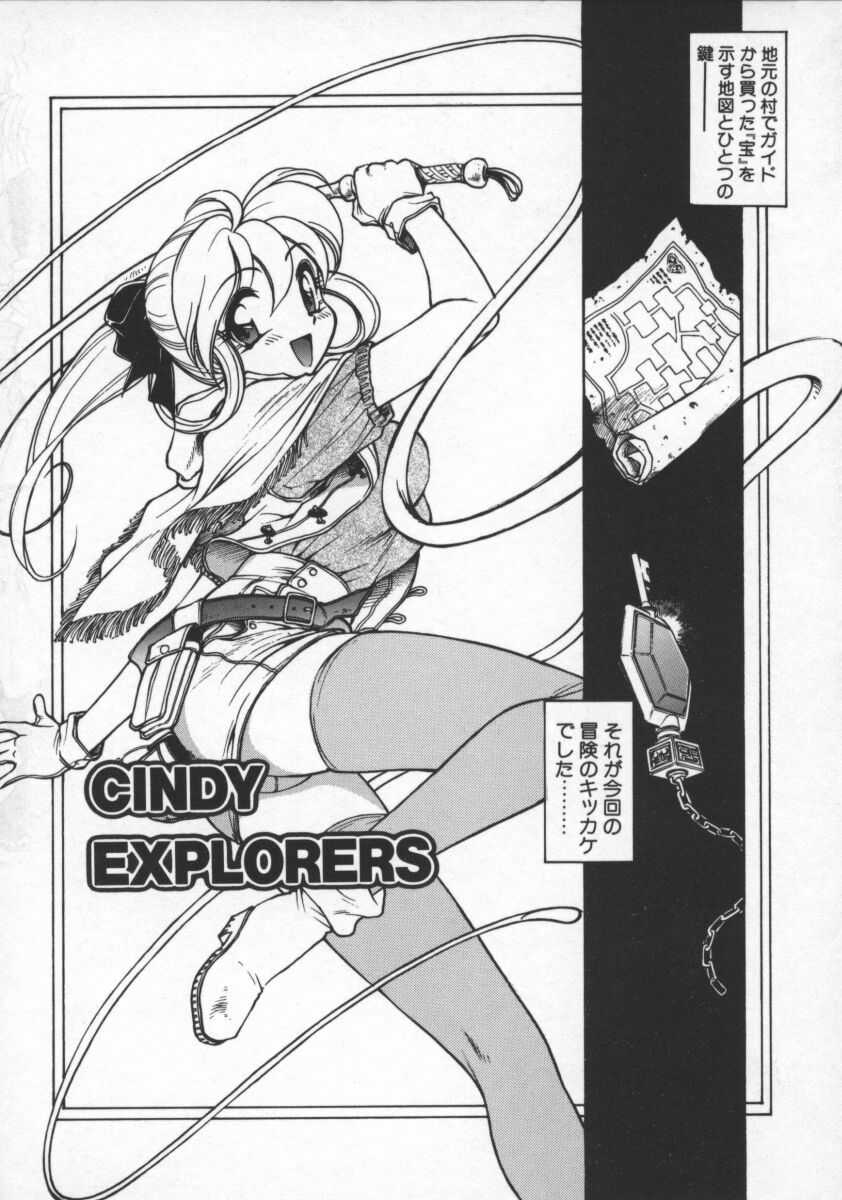 [マーシーラビット] プレジャーパラダイス