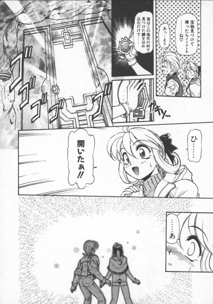 [マーシーラビット] プレジャーパラダイス