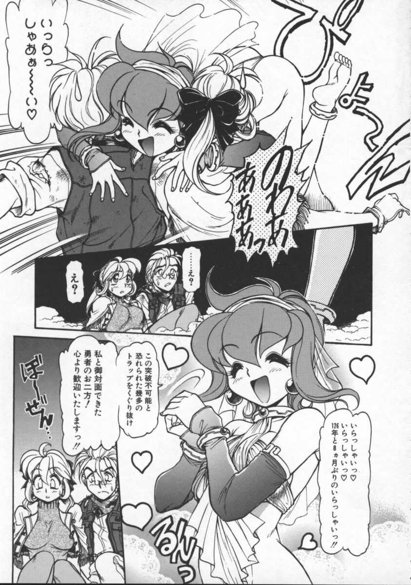 [マーシーラビット] プレジャーパラダイス