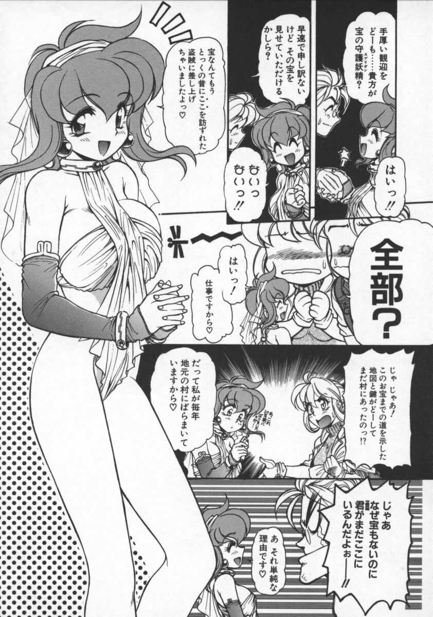[マーシーラビット] プレジャーパラダイス