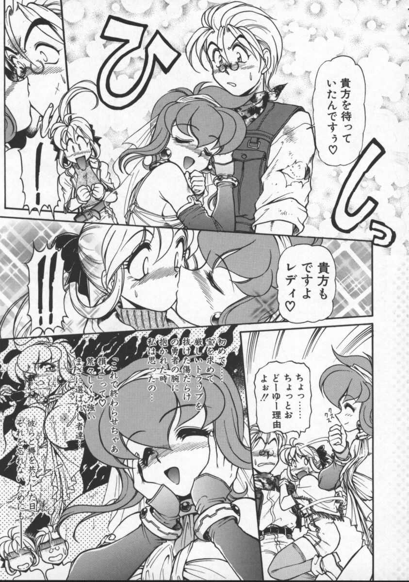 [マーシーラビット] プレジャーパラダイス