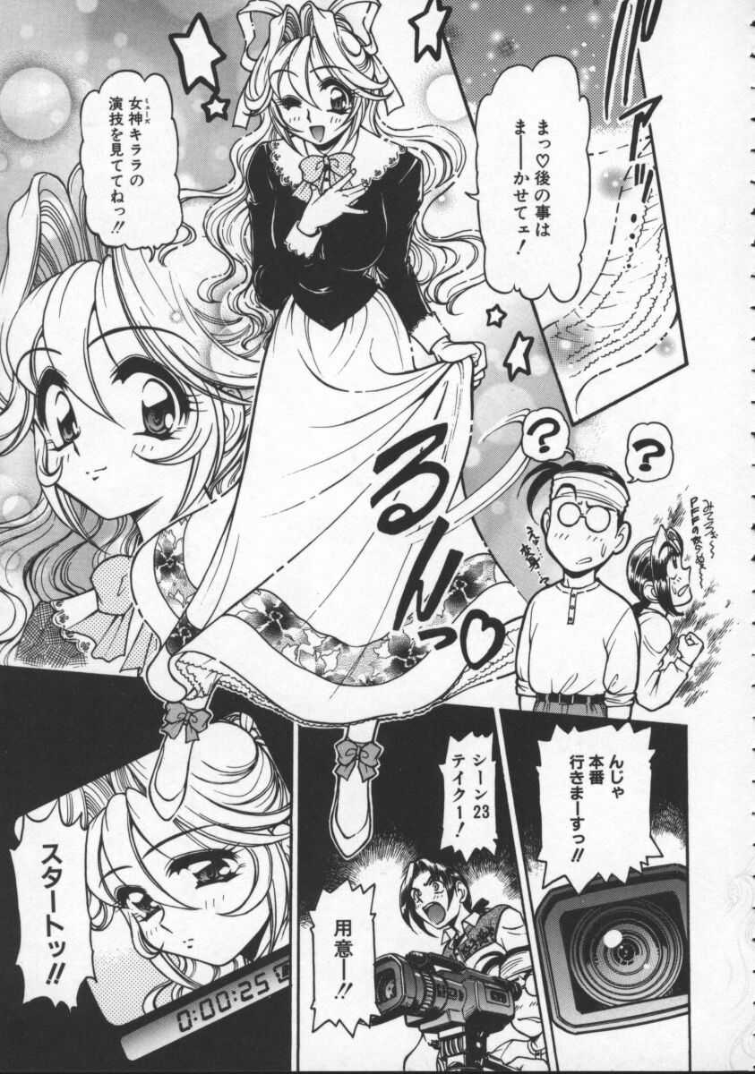 [マーシーラビット] プレジャーパラダイス