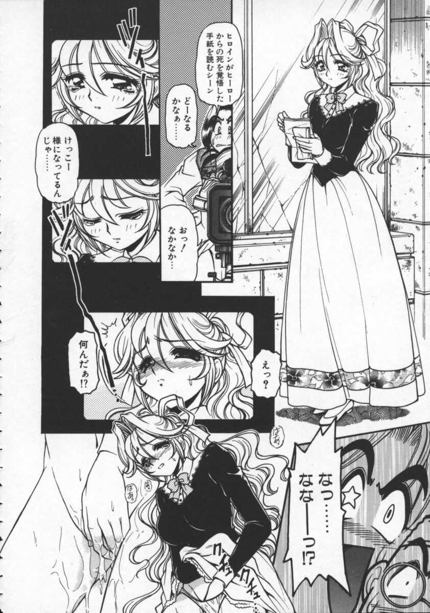 [マーシーラビット] プレジャーパラダイス