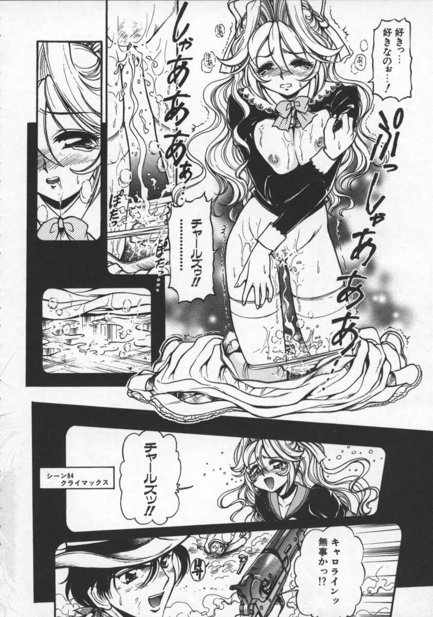 [マーシーラビット] プレジャーパラダイス