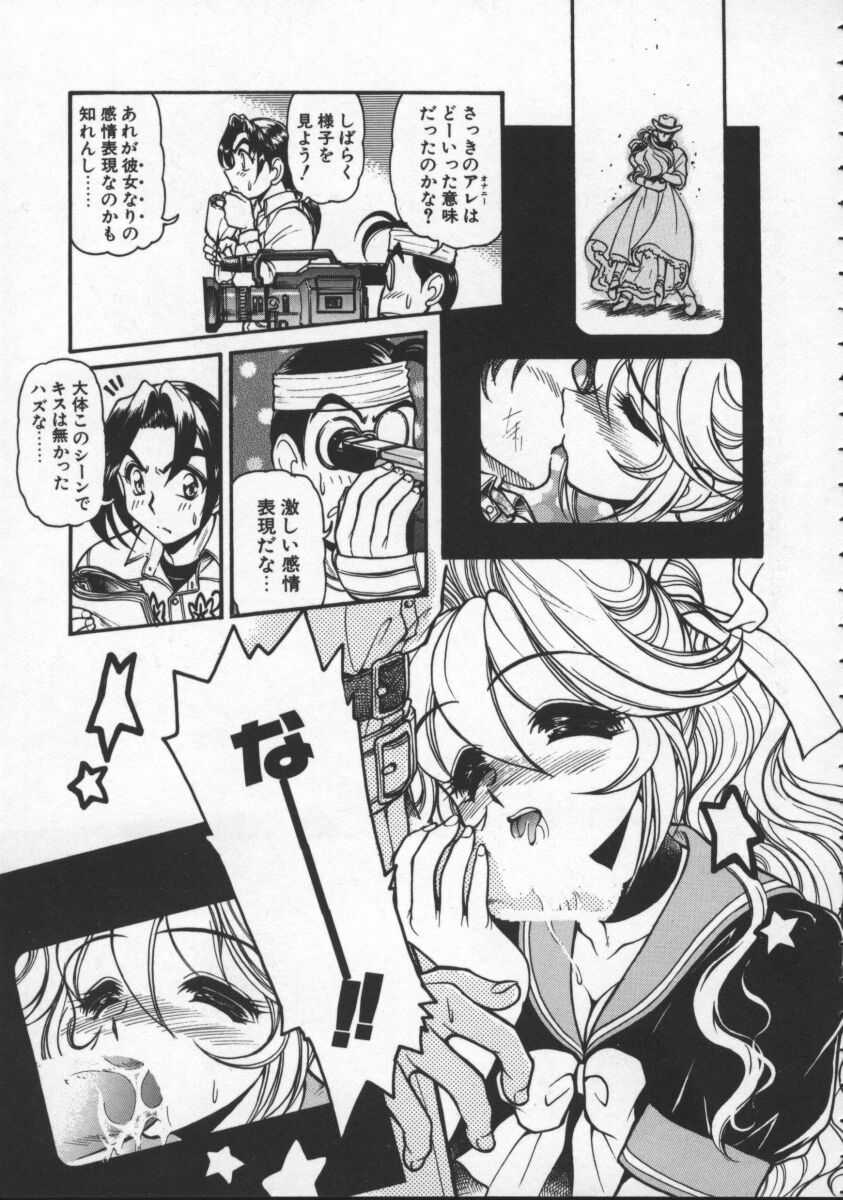 [マーシーラビット] プレジャーパラダイス