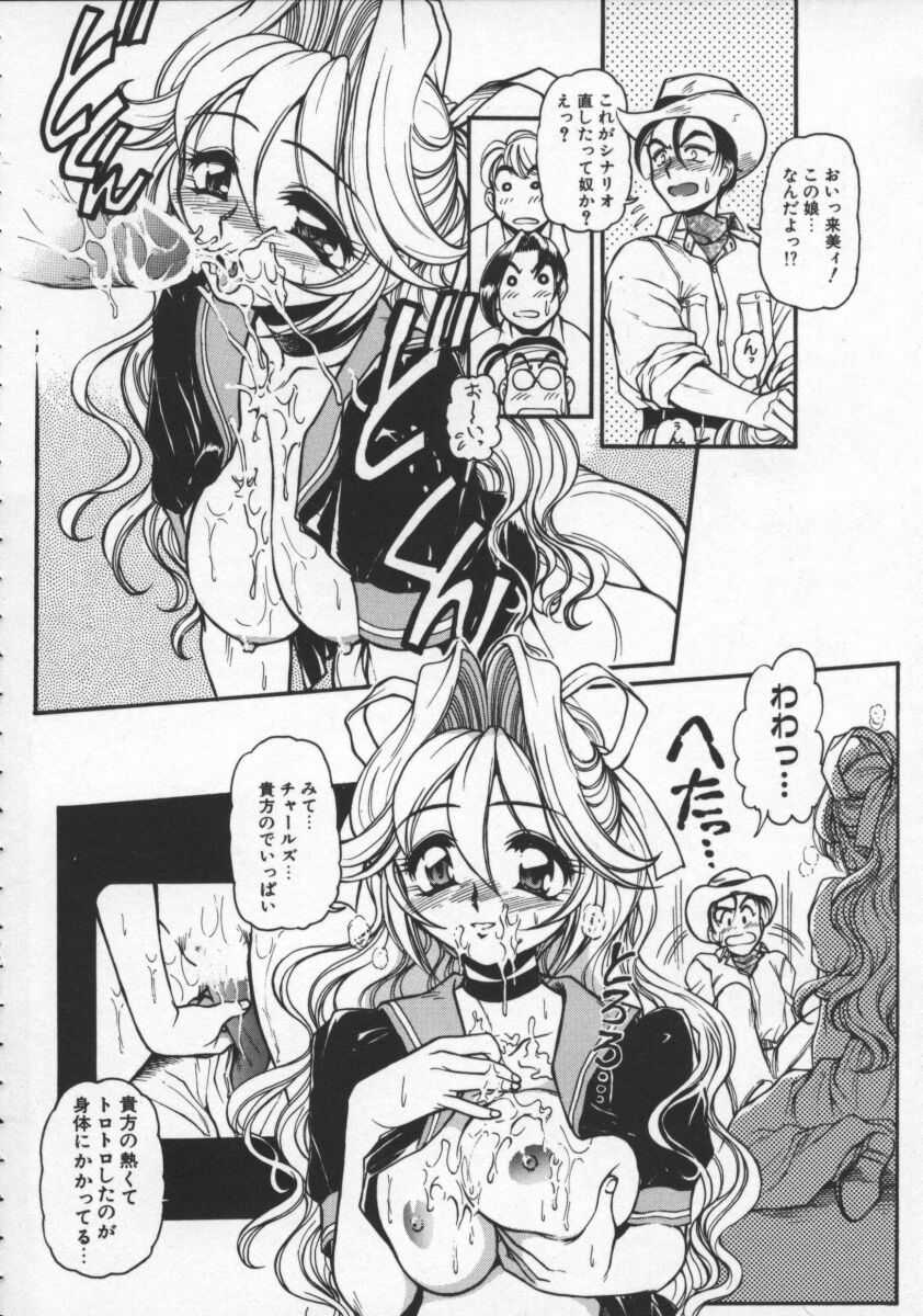 [マーシーラビット] プレジャーパラダイス