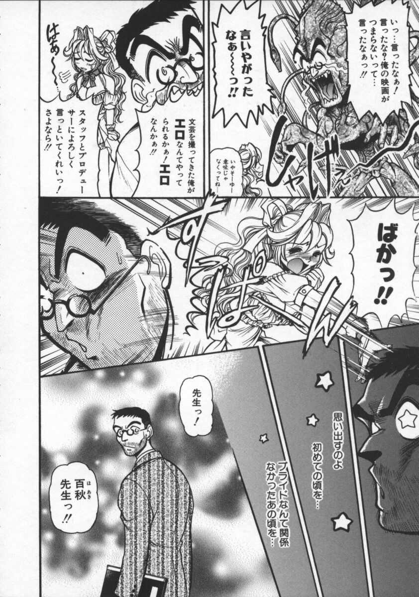 [マーシーラビット] プレジャーパラダイス