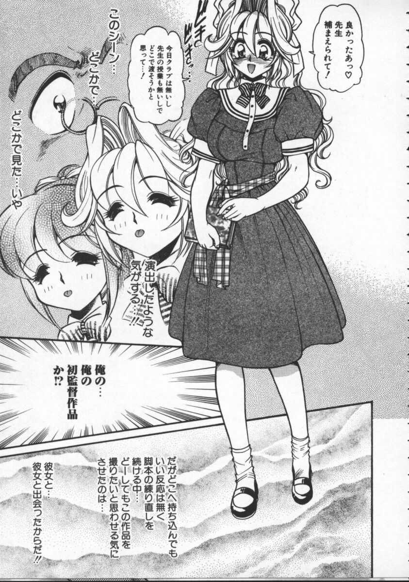 [マーシーラビット] プレジャーパラダイス