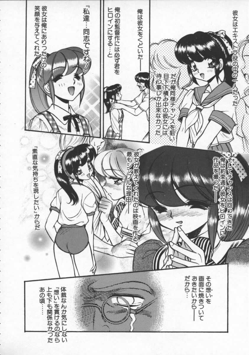 [マーシーラビット] プレジャーパラダイス
