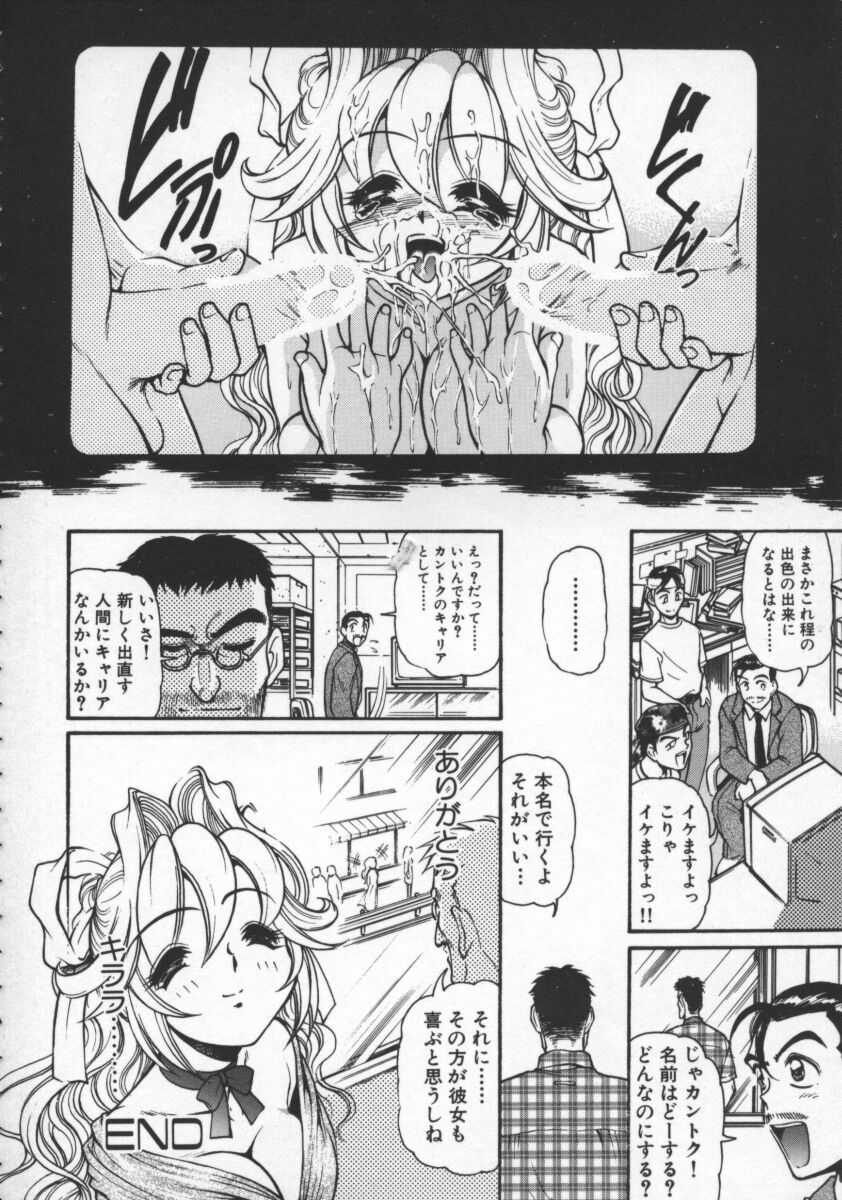[マーシーラビット] プレジャーパラダイス