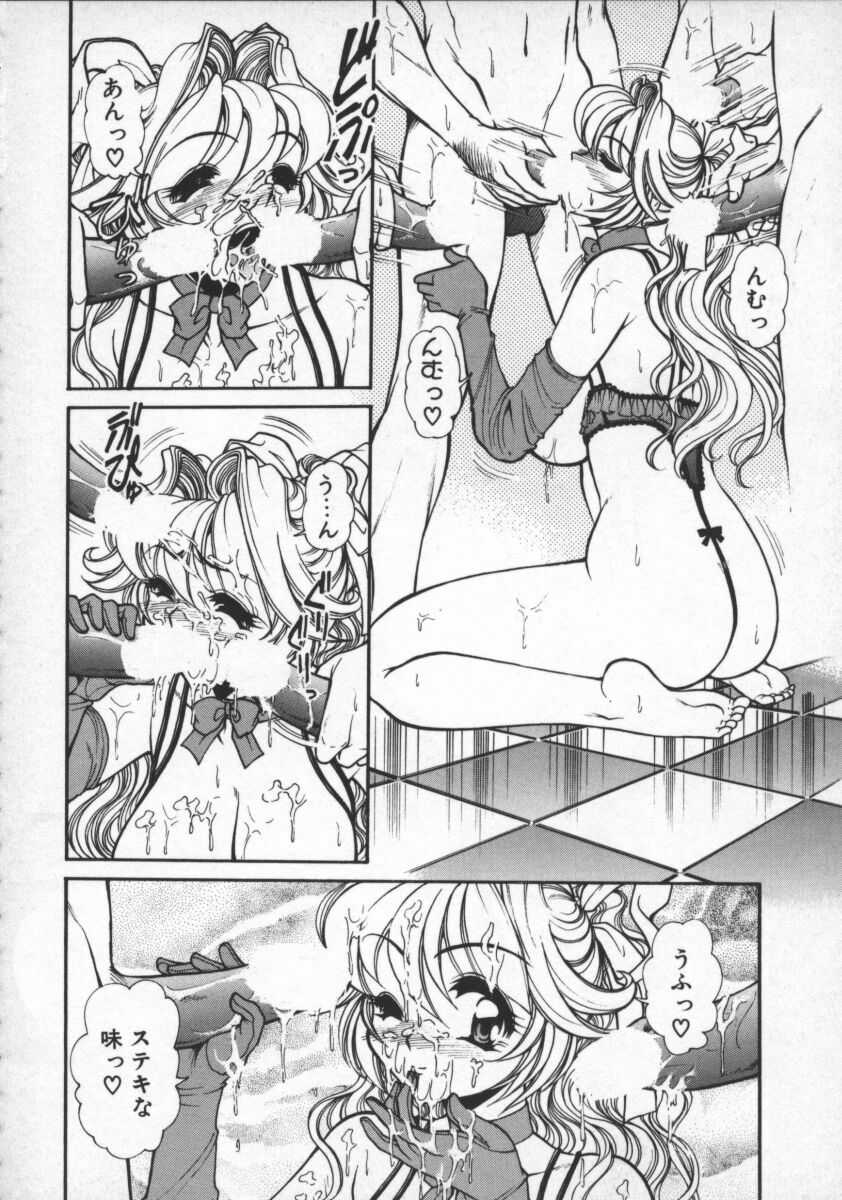 [マーシーラビット] プレジャーパラダイス