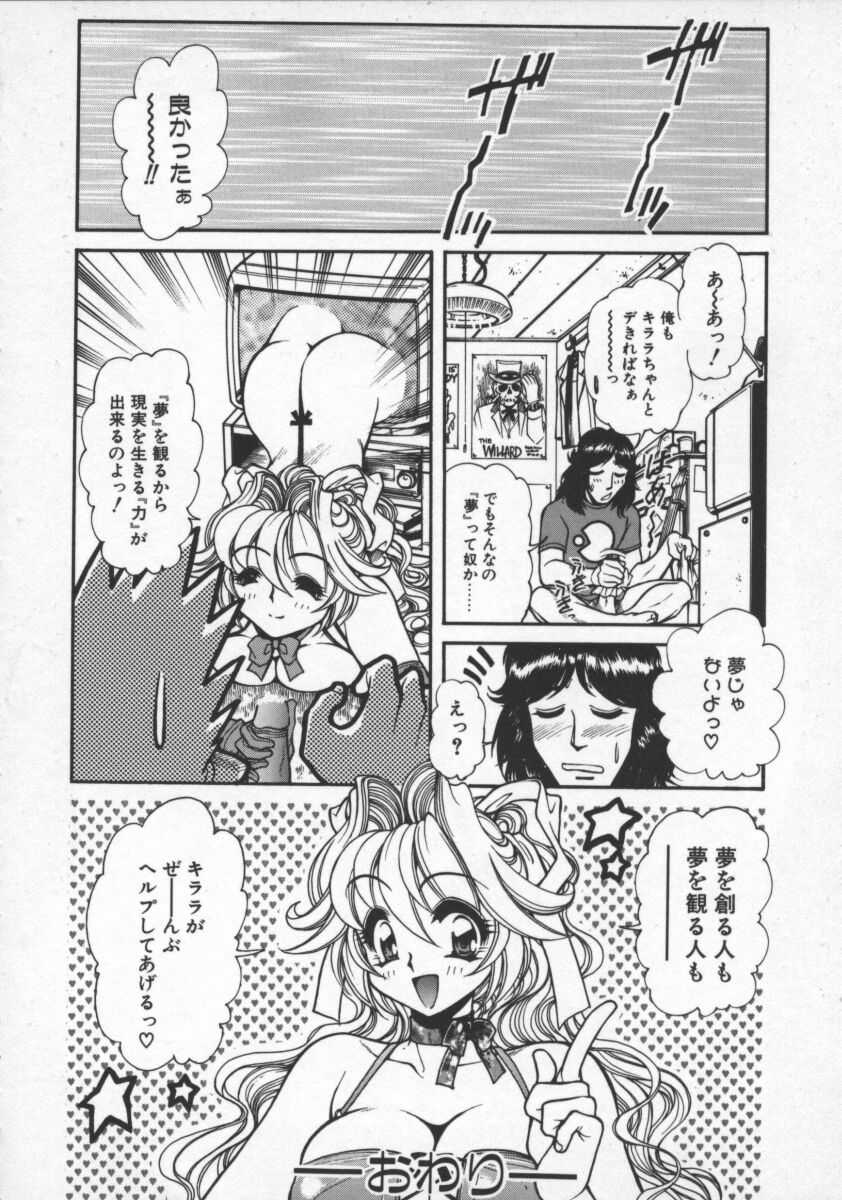 [マーシーラビット] プレジャーパラダイス