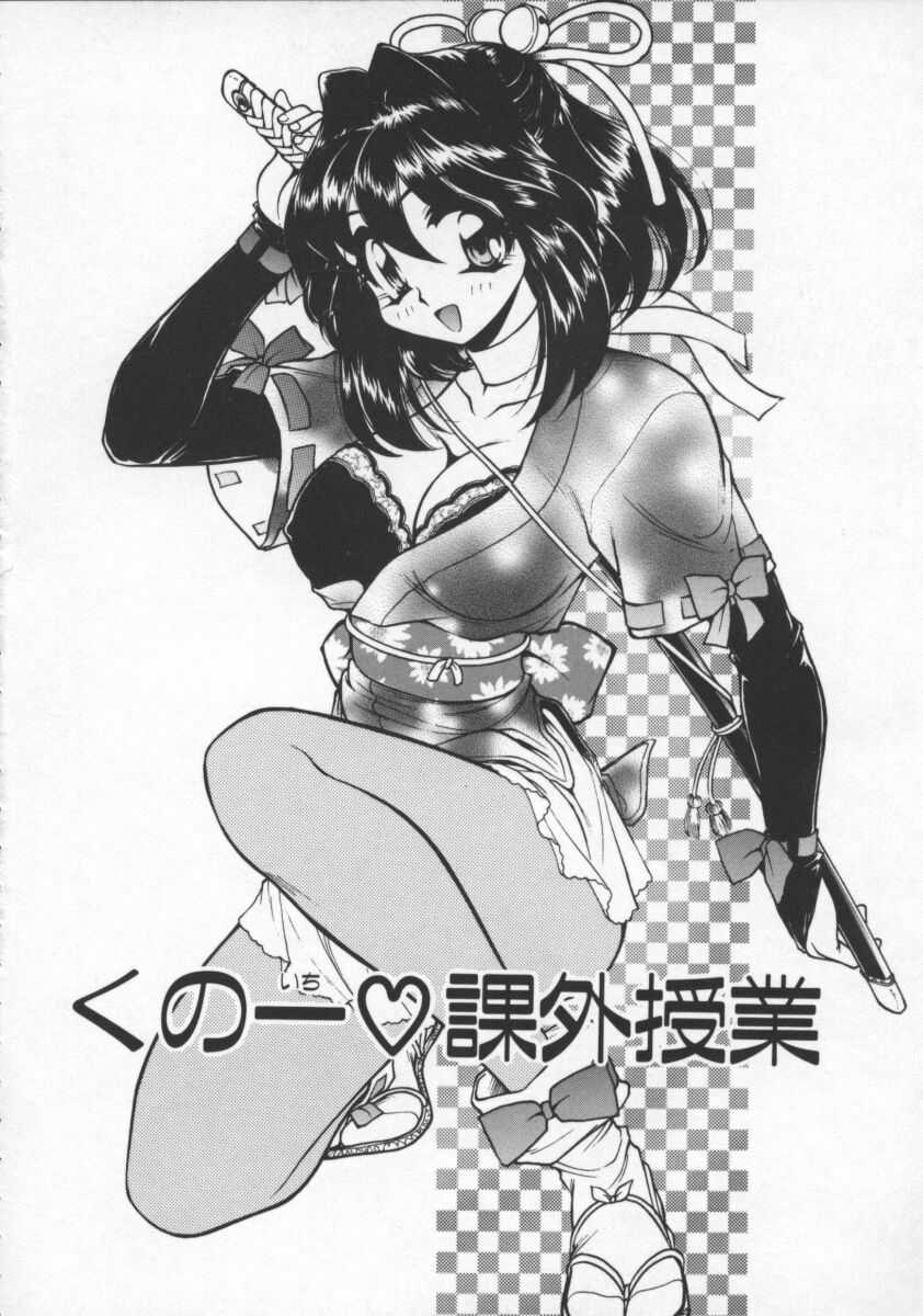 [マーシーラビット] プレジャーパラダイス