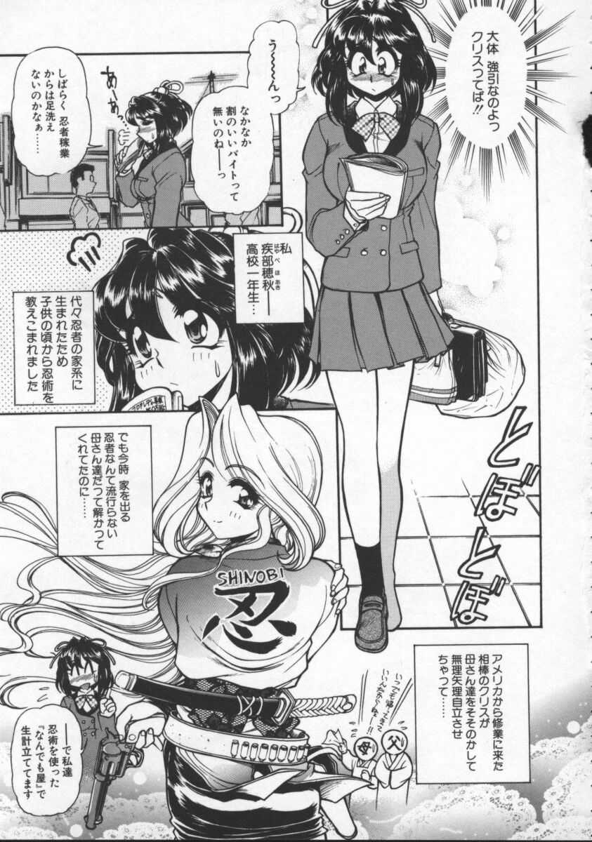 [マーシーラビット] プレジャーパラダイス