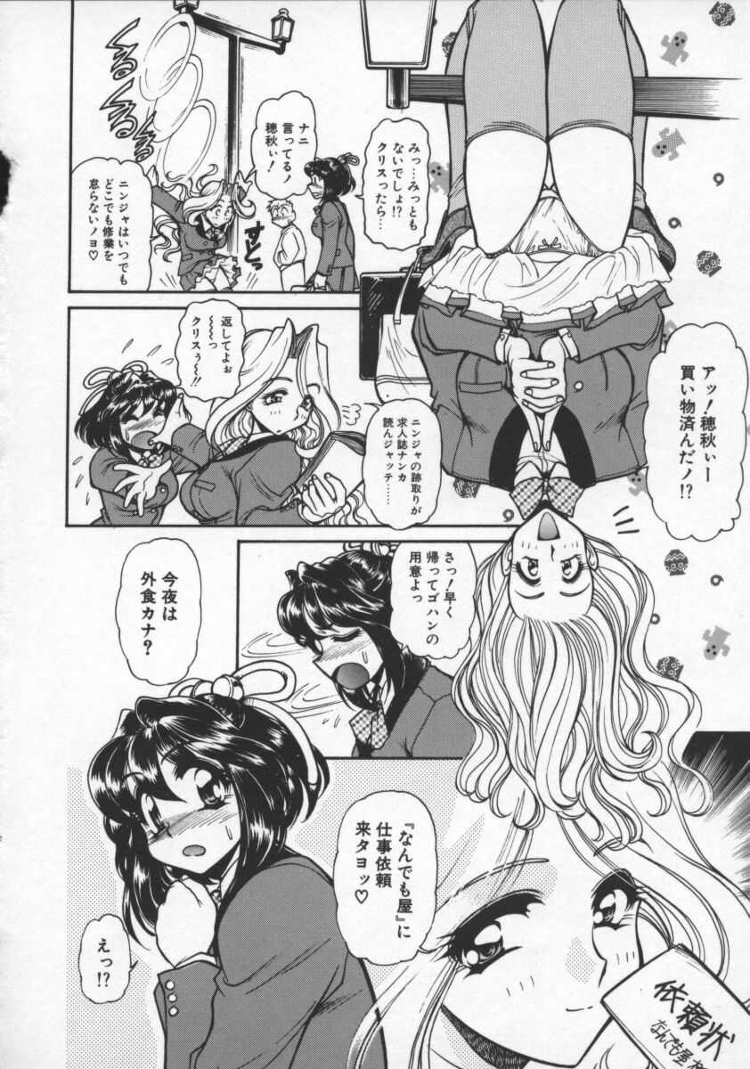 [マーシーラビット] プレジャーパラダイス