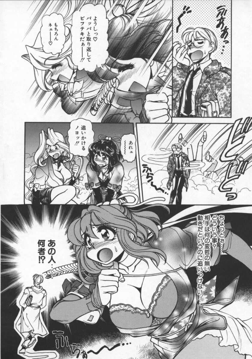 [マーシーラビット] プレジャーパラダイス