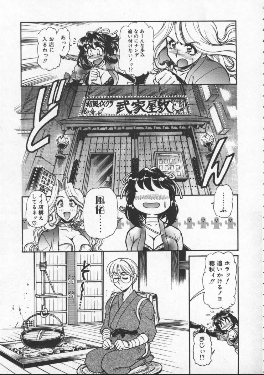 [マーシーラビット] プレジャーパラダイス