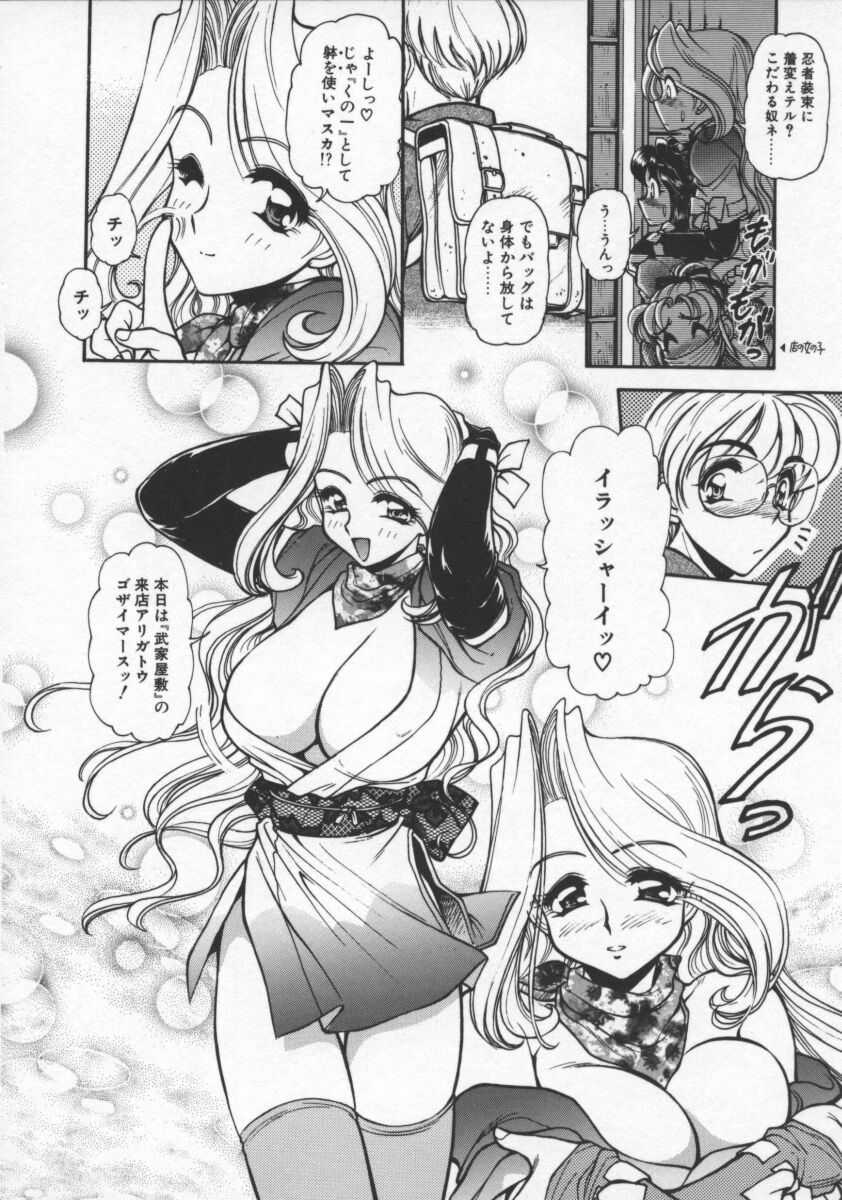 [マーシーラビット] プレジャーパラダイス