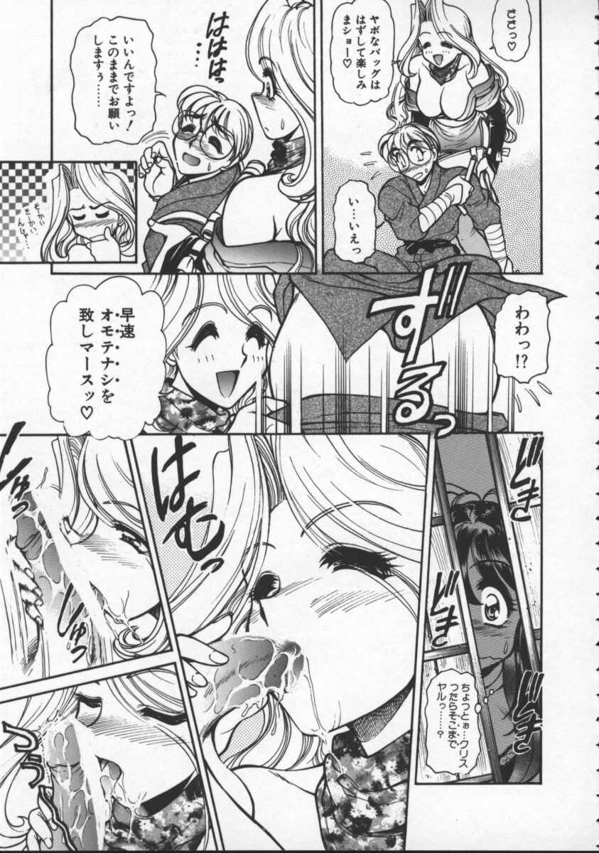[マーシーラビット] プレジャーパラダイス