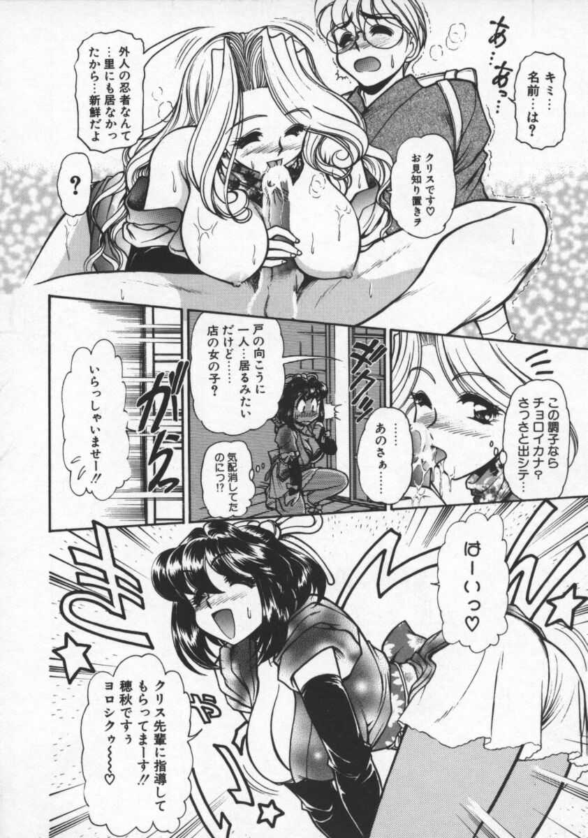 [マーシーラビット] プレジャーパラダイス