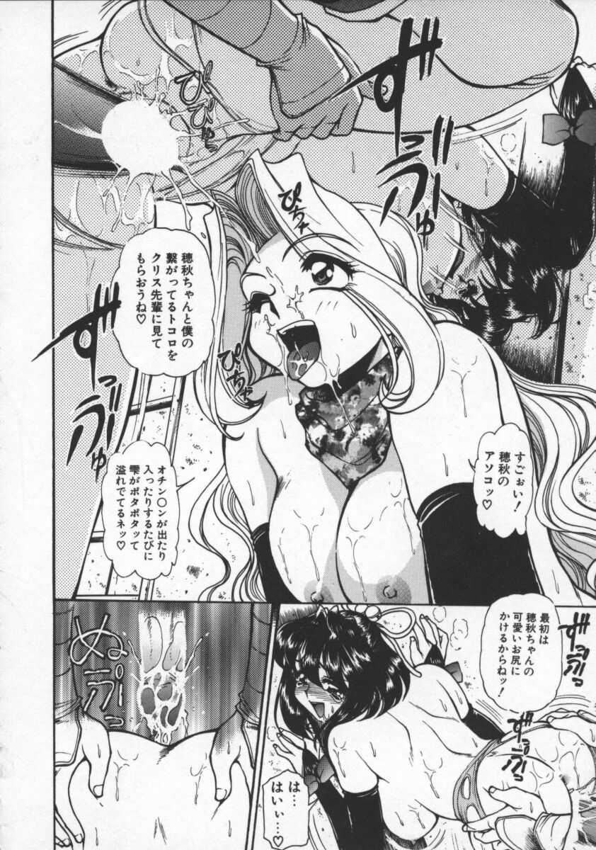 [マーシーラビット] プレジャーパラダイス