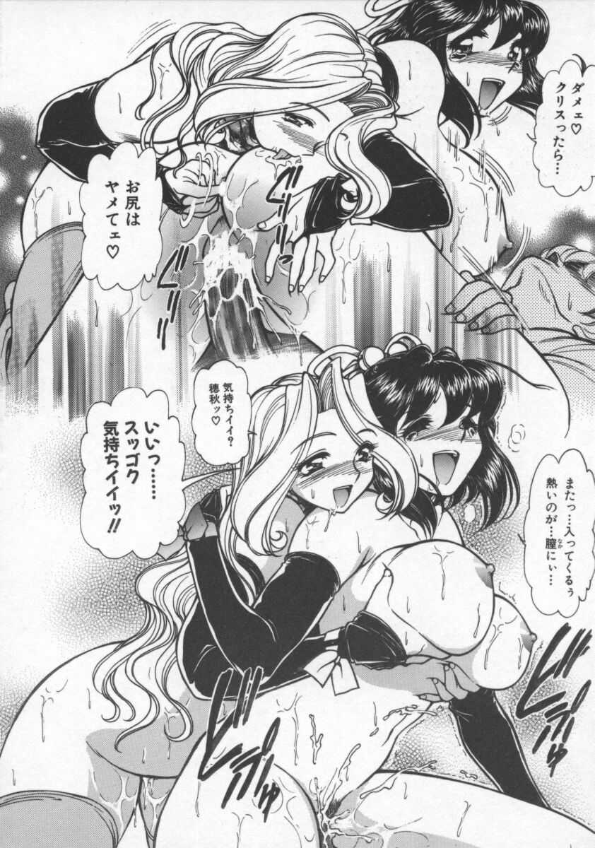 [マーシーラビット] プレジャーパラダイス