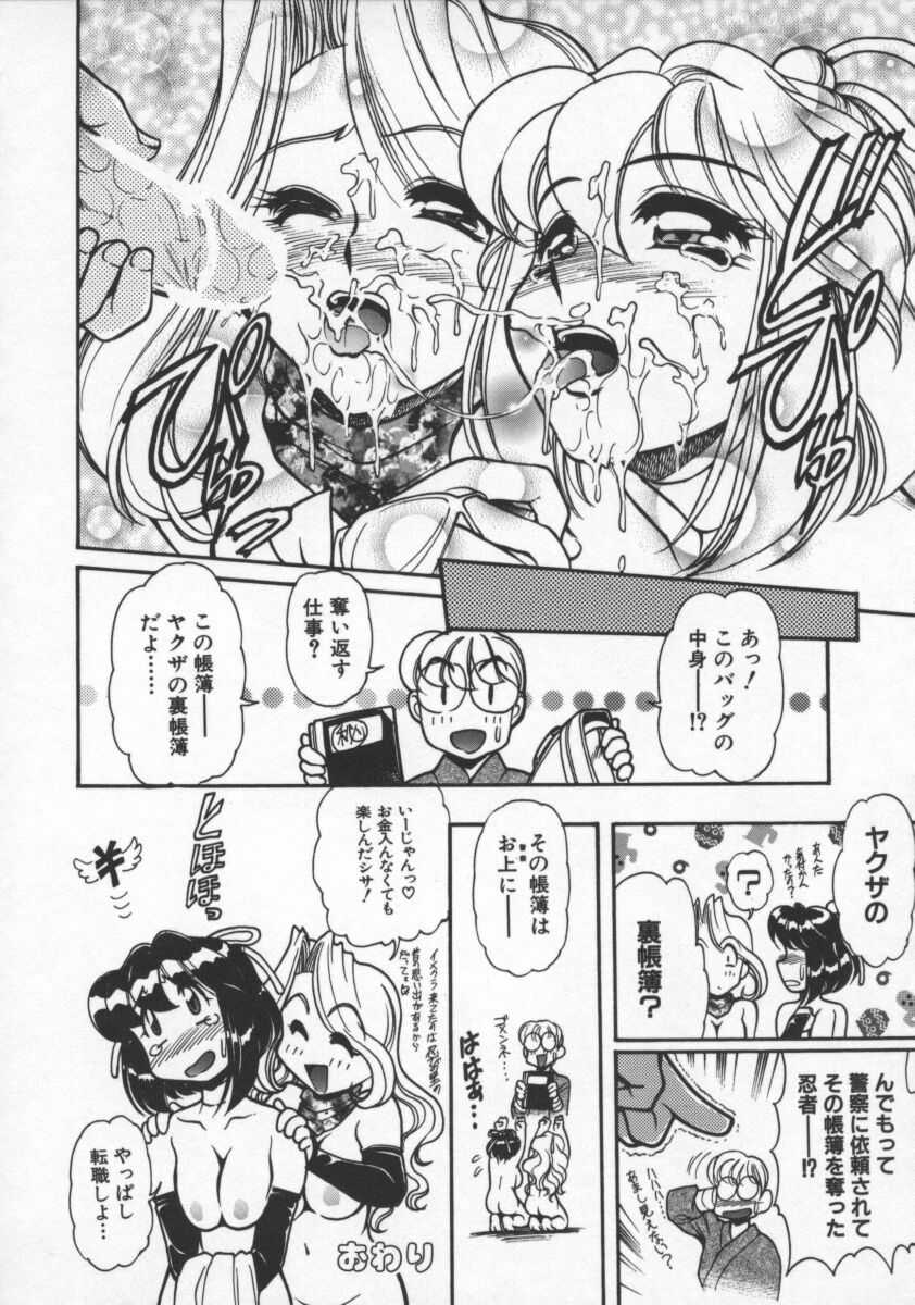 [マーシーラビット] プレジャーパラダイス