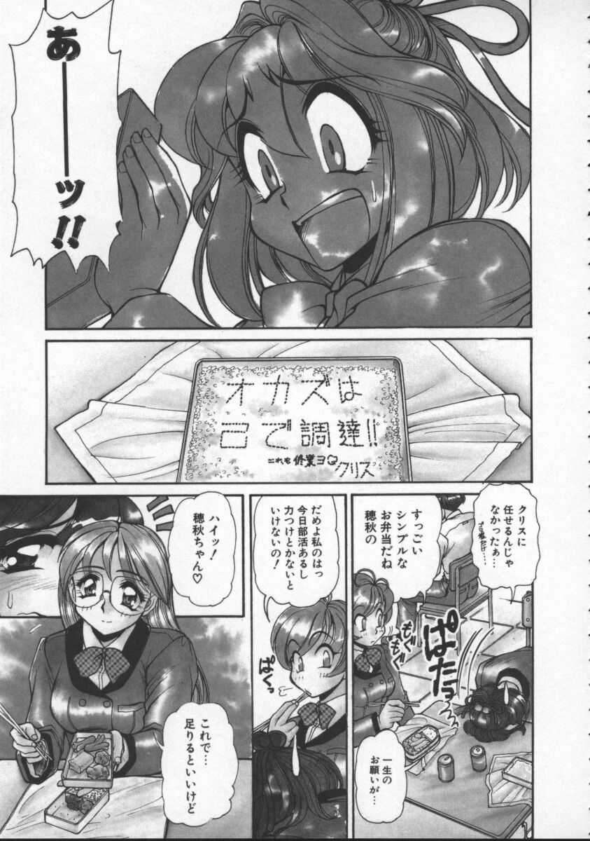 [マーシーラビット] プレジャーパラダイス