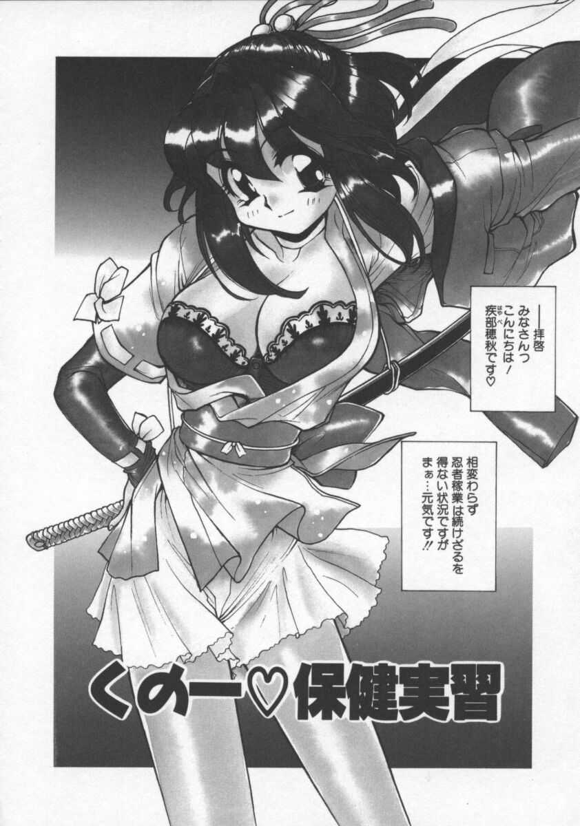 [マーシーラビット] プレジャーパラダイス