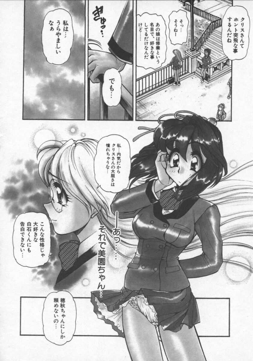 [マーシーラビット] プレジャーパラダイス