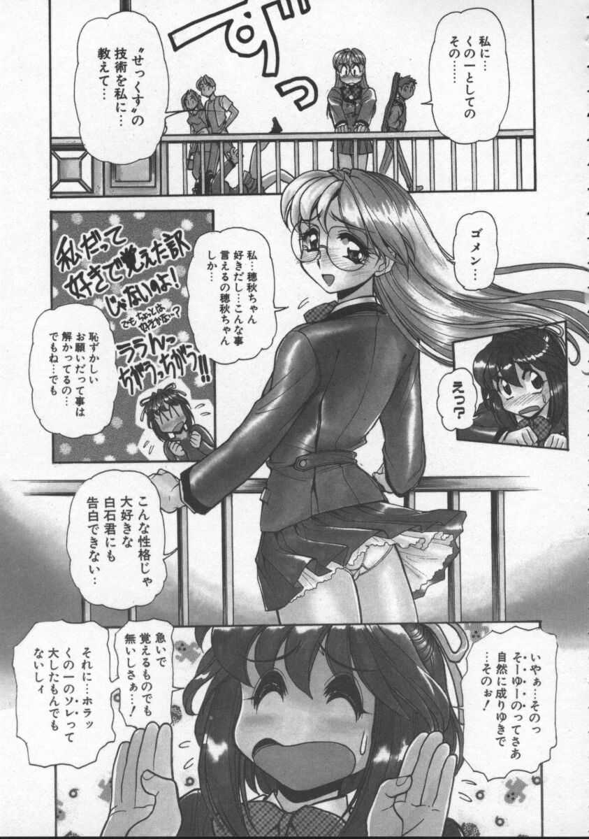 [マーシーラビット] プレジャーパラダイス