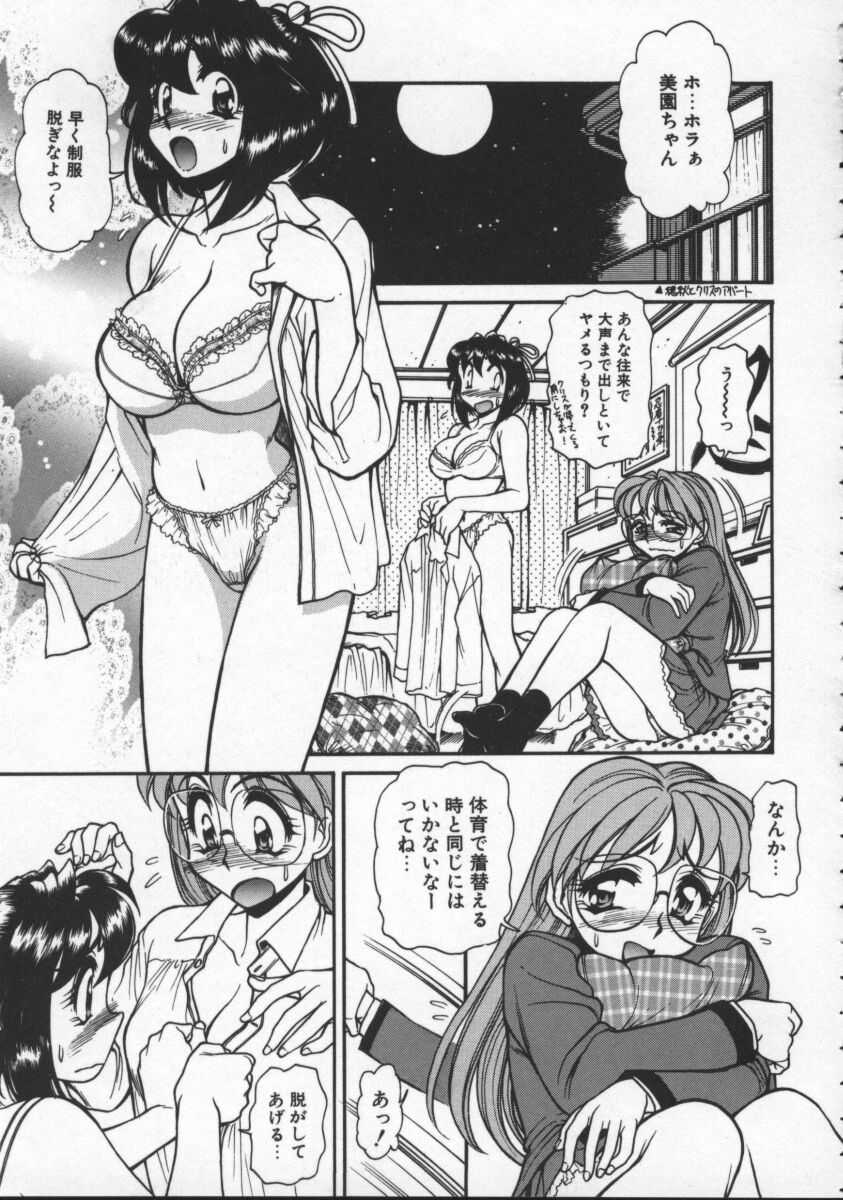 [マーシーラビット] プレジャーパラダイス