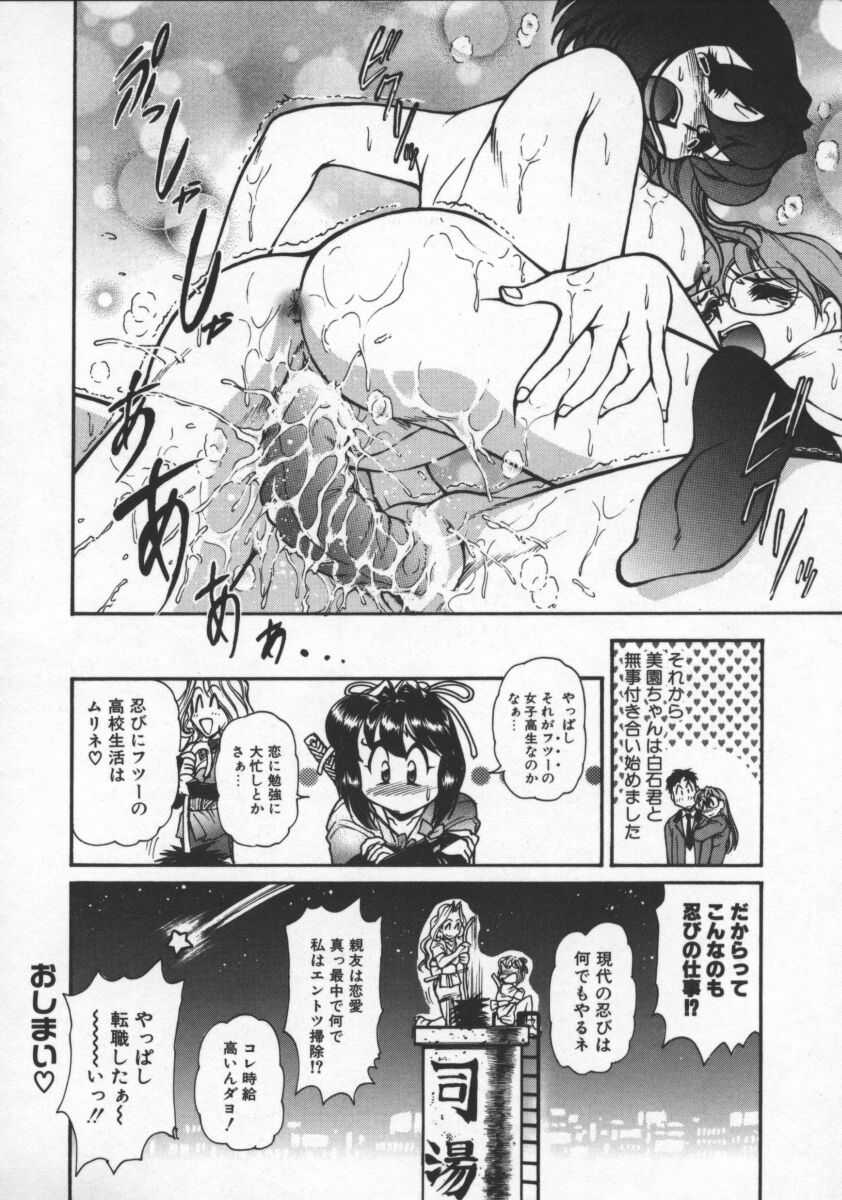 [マーシーラビット] プレジャーパラダイス