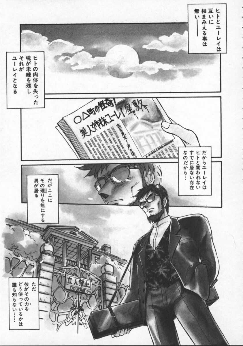 [マーシーラビット] プレジャーパラダイス