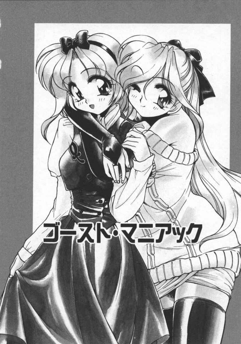 [マーシーラビット] プレジャーパラダイス