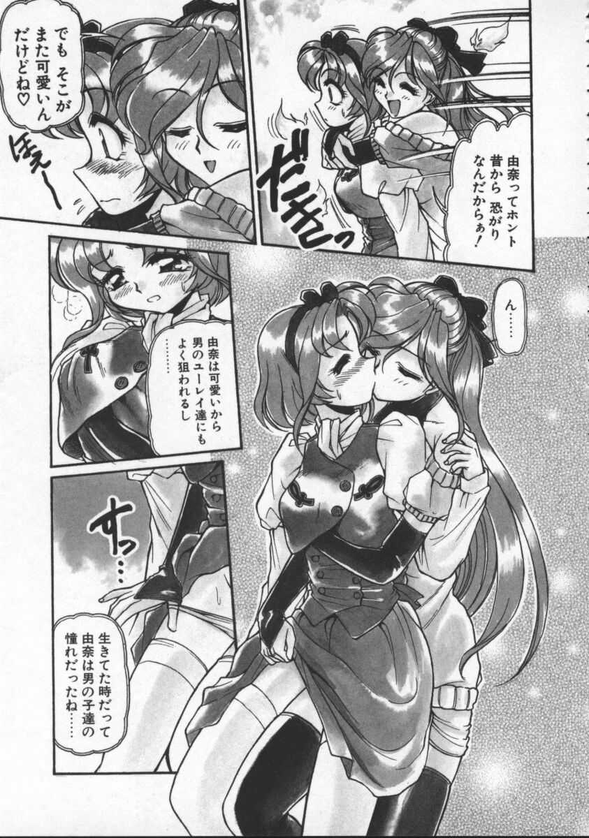 [マーシーラビット] プレジャーパラダイス