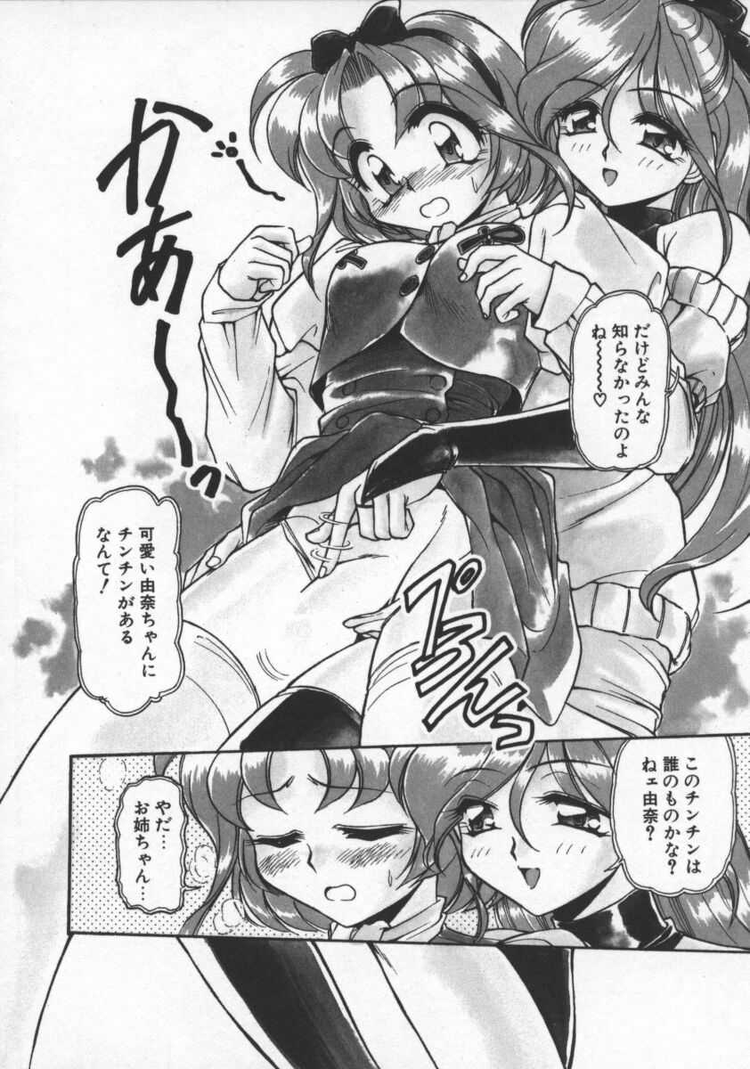 [マーシーラビット] プレジャーパラダイス