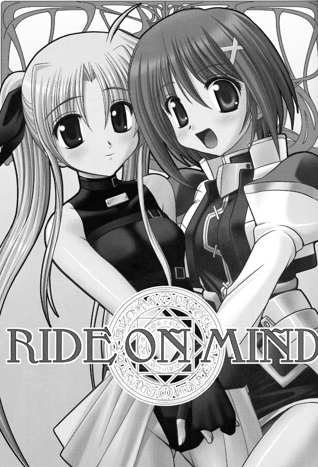 (C71) [鯵づくし (北宮弦武)] RIDE ON MIND (魔法少女リリカルなのはA's)