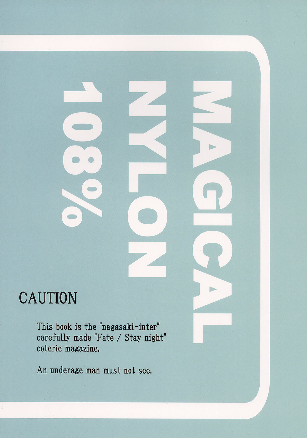 (C70) [Nagasaki-Inter (奏亜希子)] MAGICAL NYLON 108% (Fate/stay night)