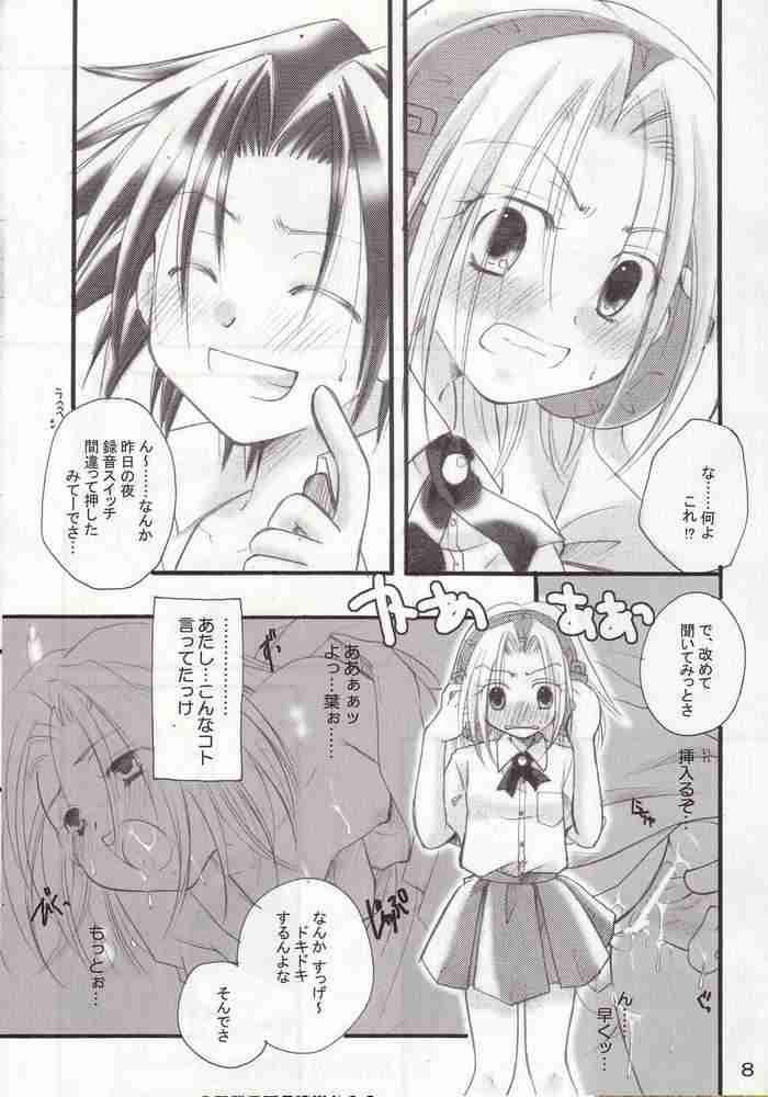(C62) [Candy Pop (いとうえい)] シャーマニックプリンセス vol.3 (シャーマンキング)