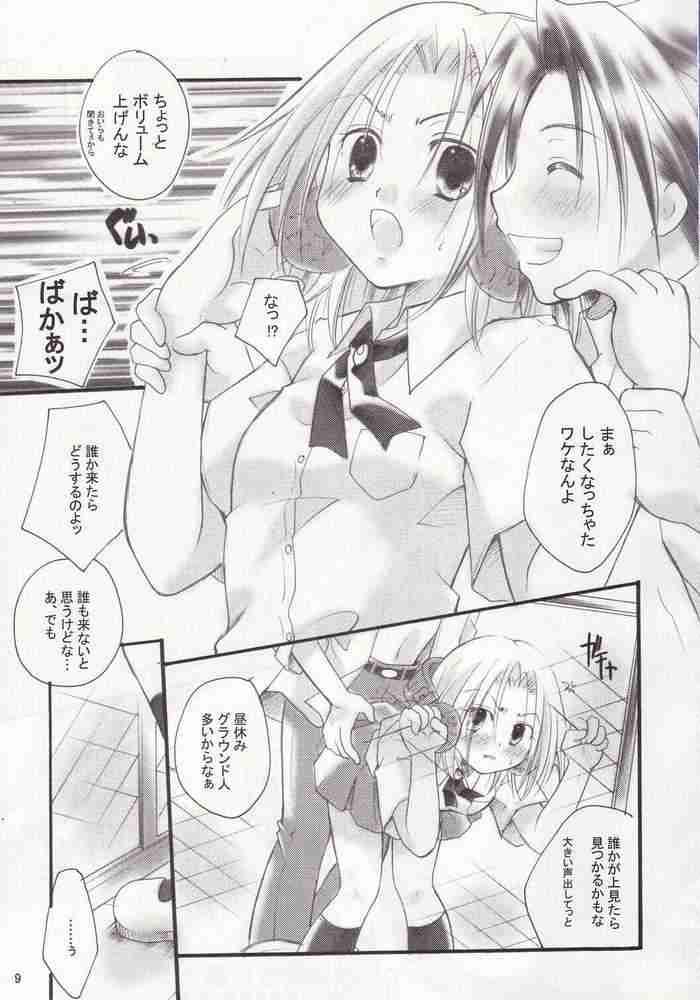 (C62) [Candy Pop (いとうえい)] シャーマニックプリンセス vol.3 (シャーマンキング)
