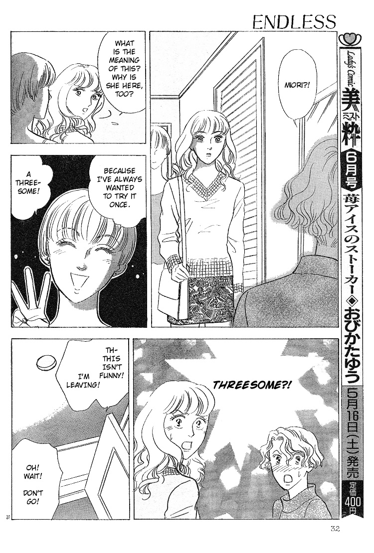 ミストマガジン（レディースコミック）（1998）