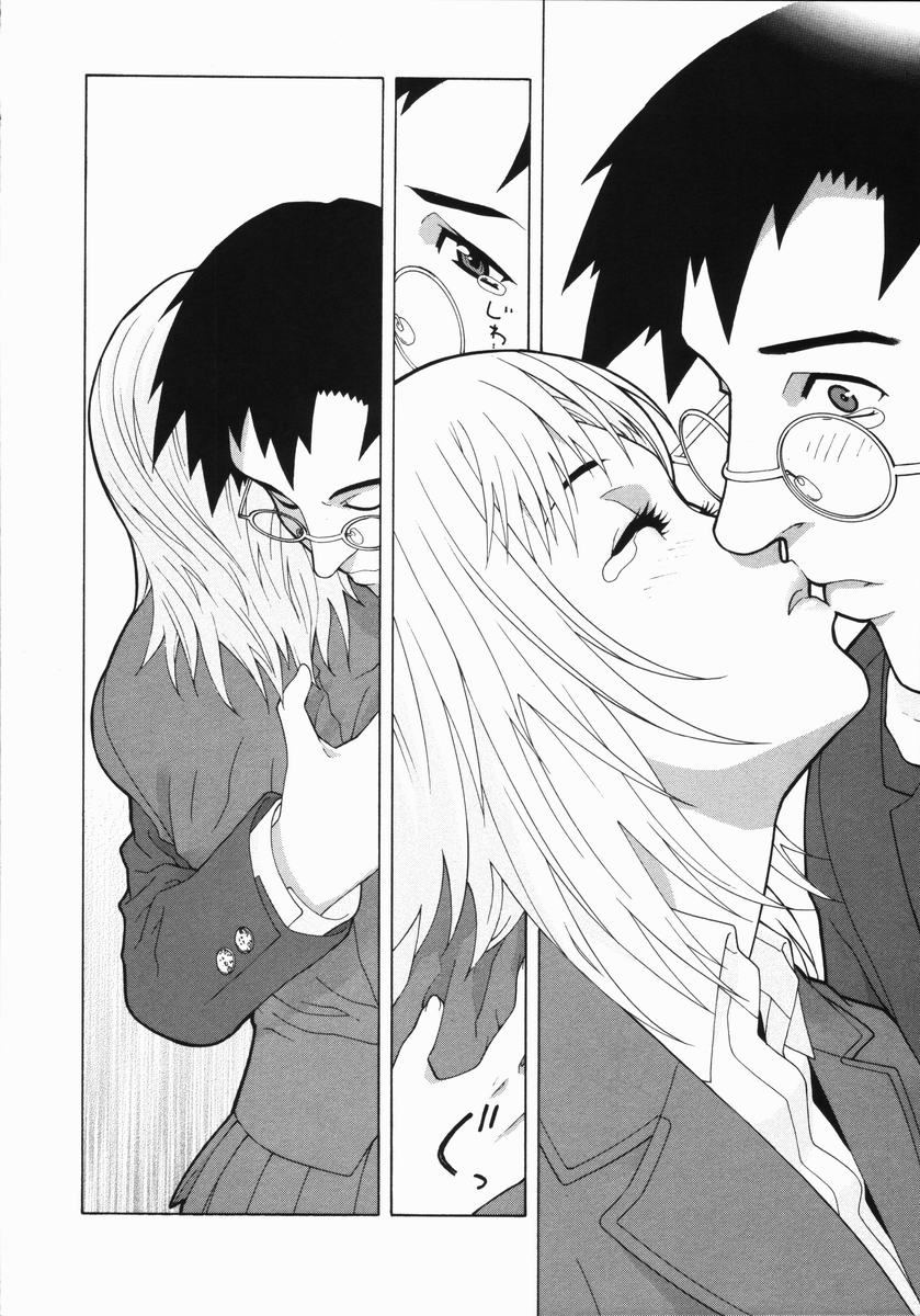 [志乃武丹英] 藪からBoy meets Girl