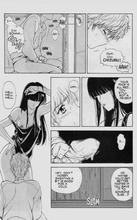 【うたたねひろゆき】誘惑01：扶養手当ハンター