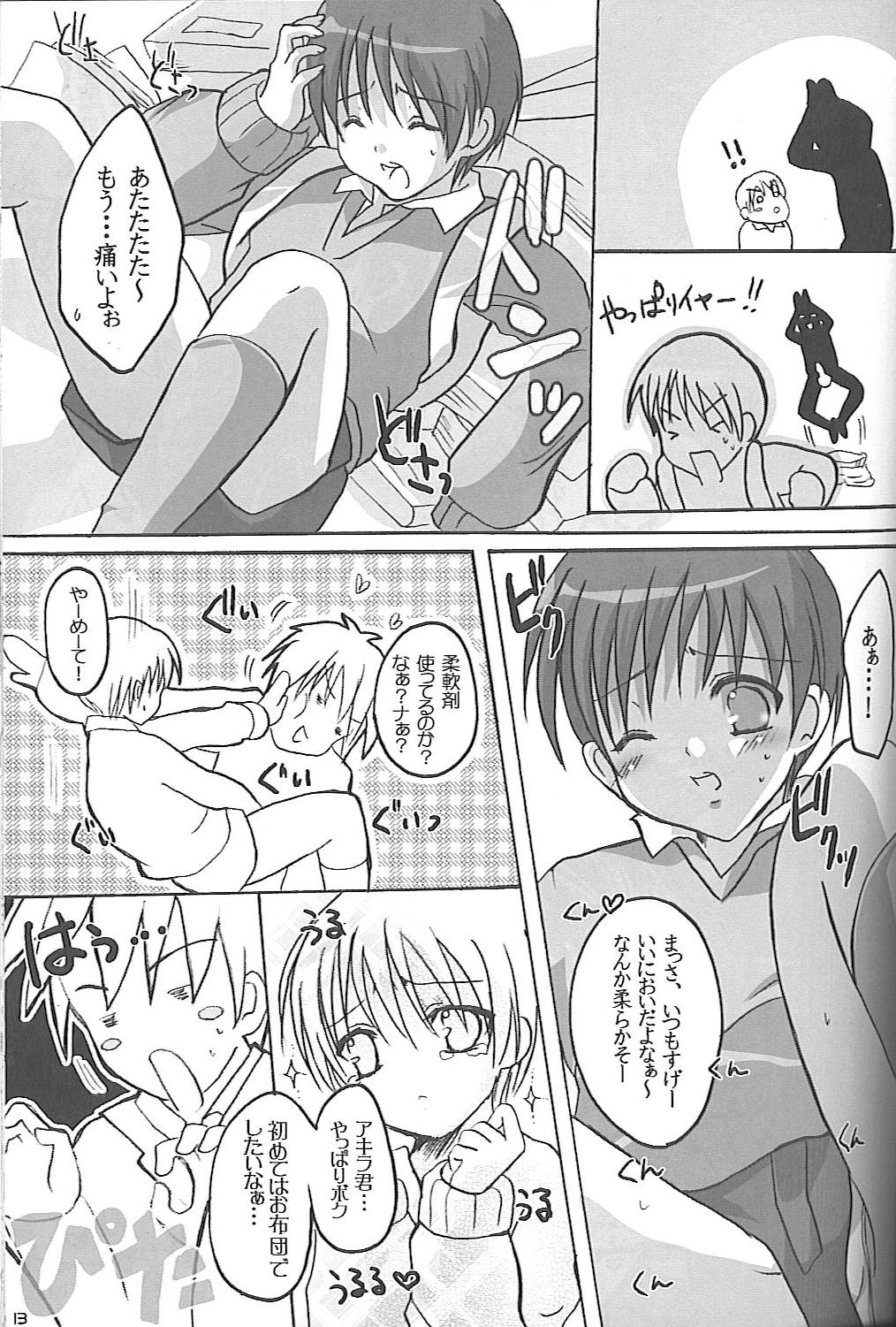 (C67) [16軒目 (さとーさとる)] 社会科くらぶ