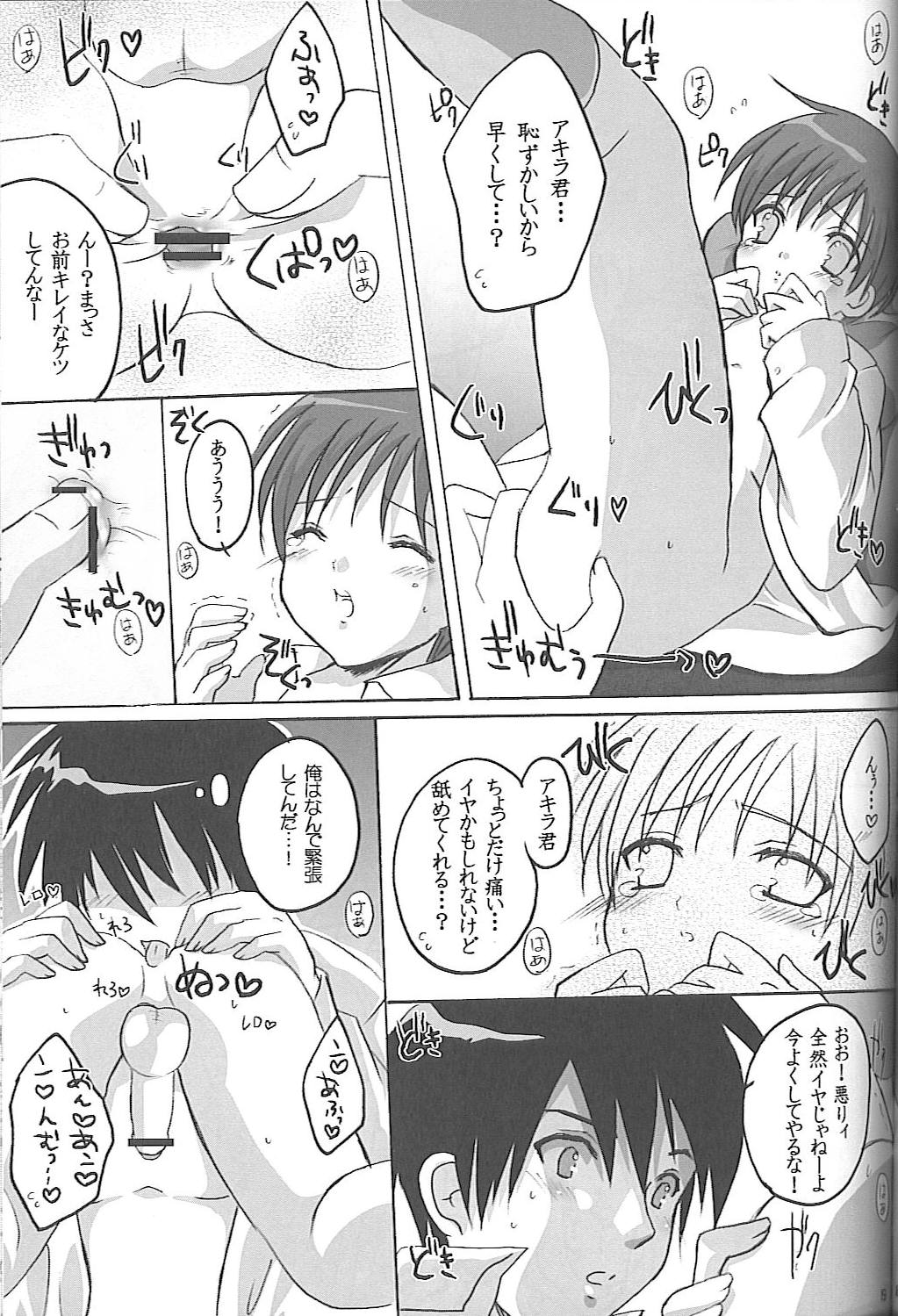 (C67) [16軒目 (さとーさとる)] 社会科くらぶ