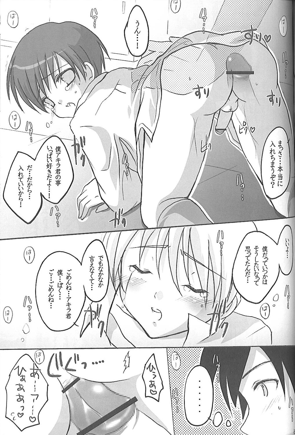 (C67) [16軒目 (さとーさとる)] 社会科くらぶ