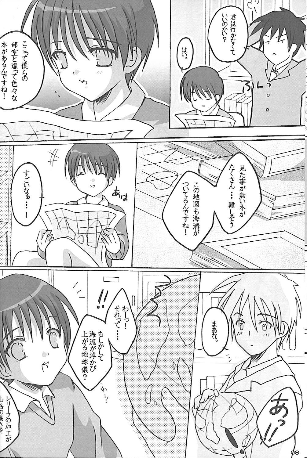 (C67) [16軒目 (さとーさとる)] 社会科くらぶ