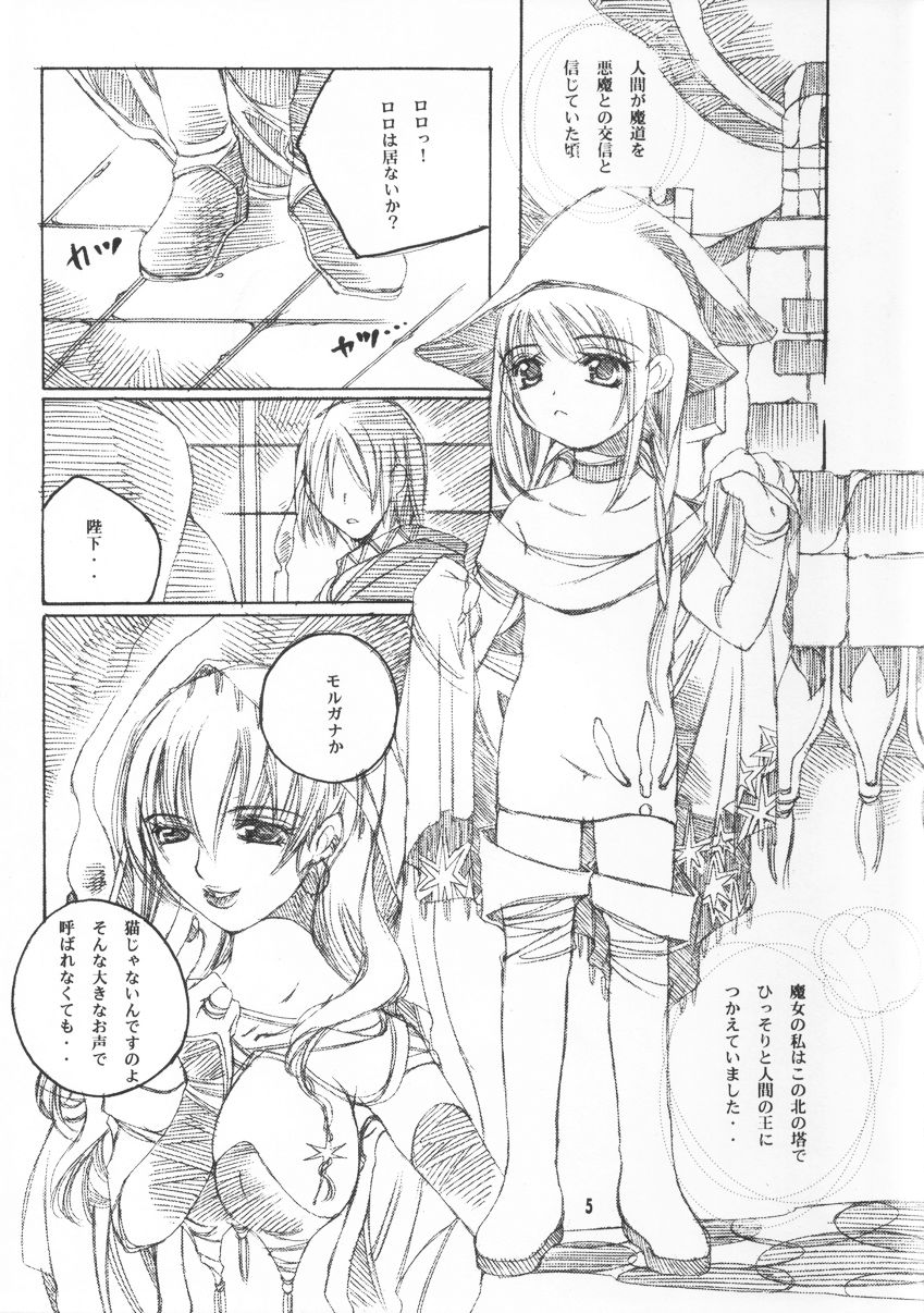 【カフェ大塚】口実