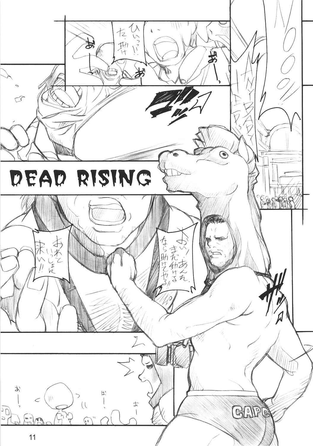 (COMIC1) [まるあらい (新井和崎)] XXXBON360 (アイドルマスター)